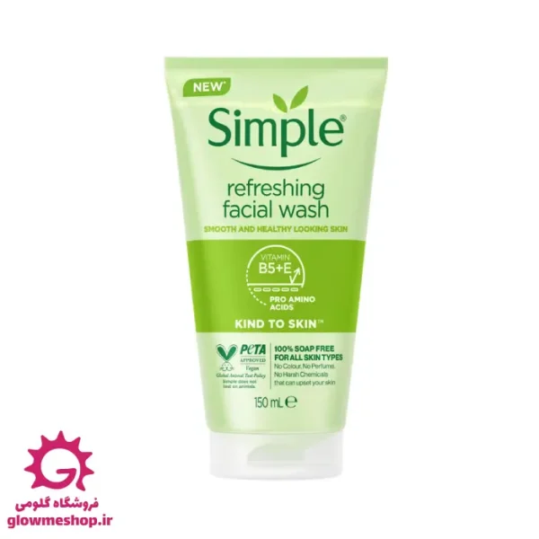 ژل شستشوی صورت سیمپل مدل refreshing | حجم 150 میل