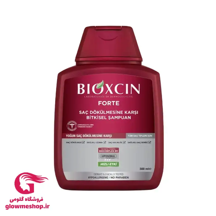 شامپو ضد ریزش گیاهی بیوکسین قرمز مدل فورت forte