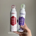 اسپری خوش بو کننده بدن 200 میل کاسمو Cosmo