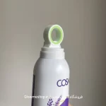 اسپری بدن کاسما 200 میل