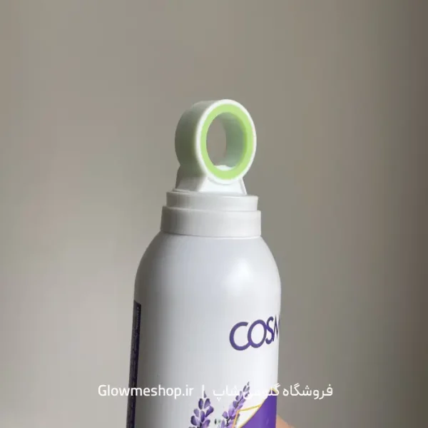 اسپری بدن کاسما 200 میل