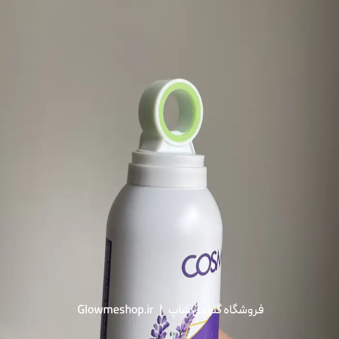 اسپری بدن کاسما 200 میل